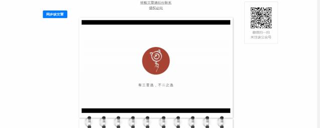 「好工具」Snipaste：秒杀QQ截图的截图/贴图工具