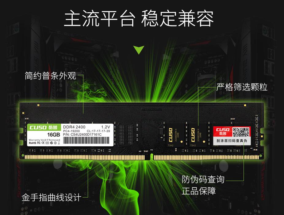 内存条买贵了怎么办,内存条应该避开哪些品牌