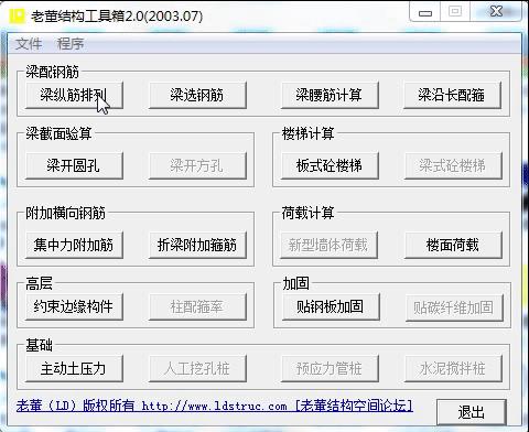 造价必备算量软件,工程造价的常用计算软件是什么