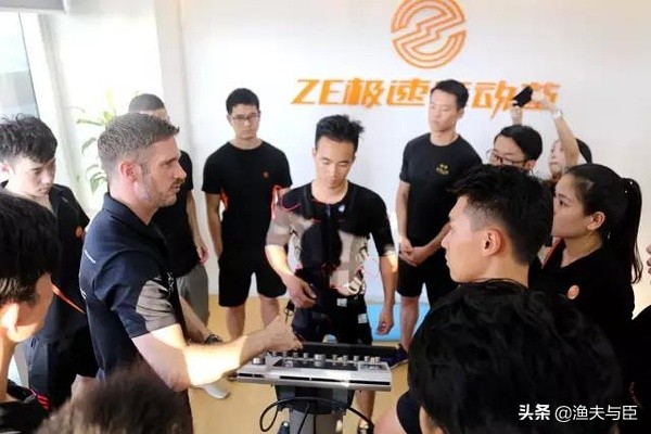 科普|高效的EMS科技健身到底是什么？