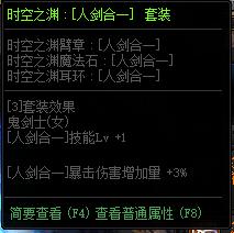 dnf最新阿拉德阵容,dnf装备没注意分解了怎么找回