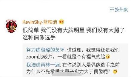 jdg涓诲満瀵规垬we,jdg璺焪e姣旇禌鐜板満