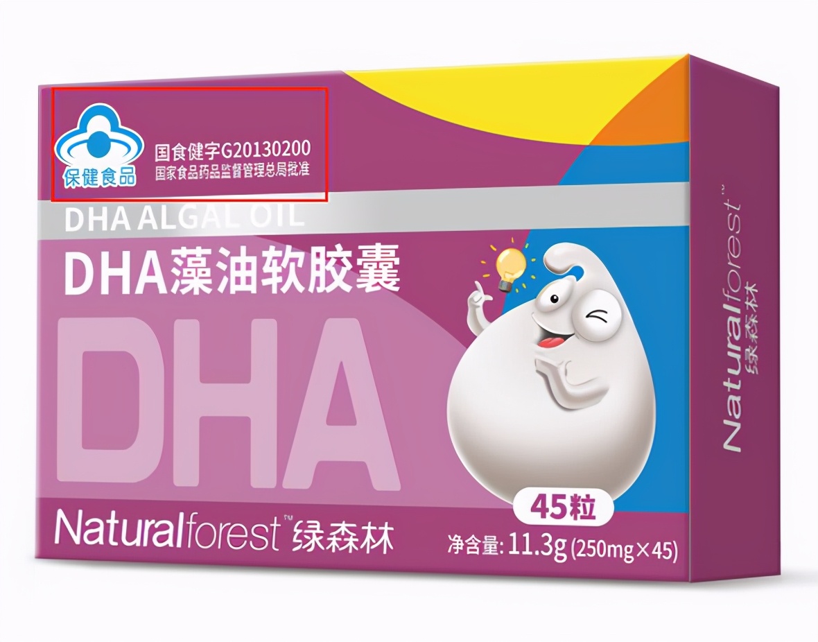 发现丈夫偷偷买保健品,发现爸爸吃补肾的药