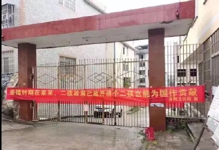 关于防疫横幅的文案,与防疫相关的正能量文案