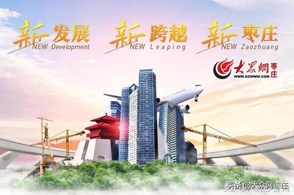 滕州羊庄镇精准发力有序推进企业复工复产