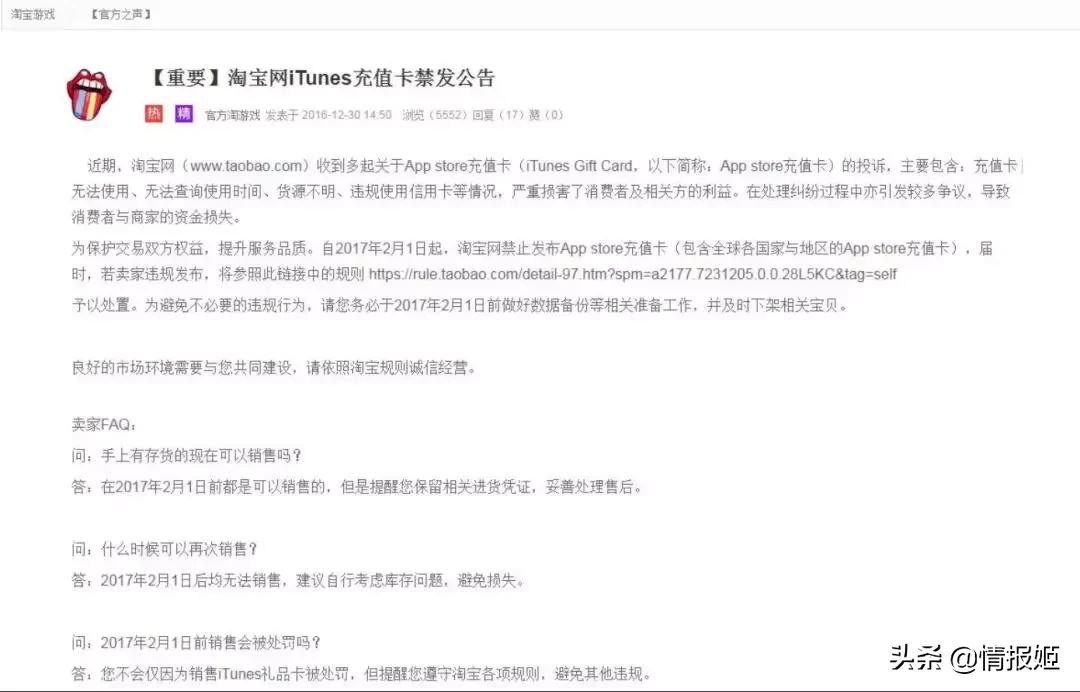 游戏公司漏洞封玩家账号,大量封号游戏公司