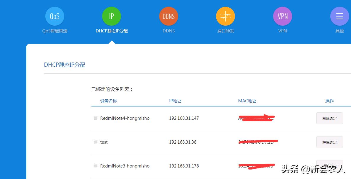 路由器有开wps功能的,有可能被破译wifi密码,被蹭网后变成龟速