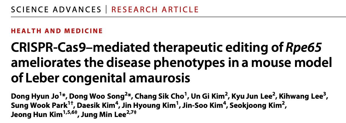 基因治疗眼睛失明中国最新进展,基因编辑治疗眼科疾病2019