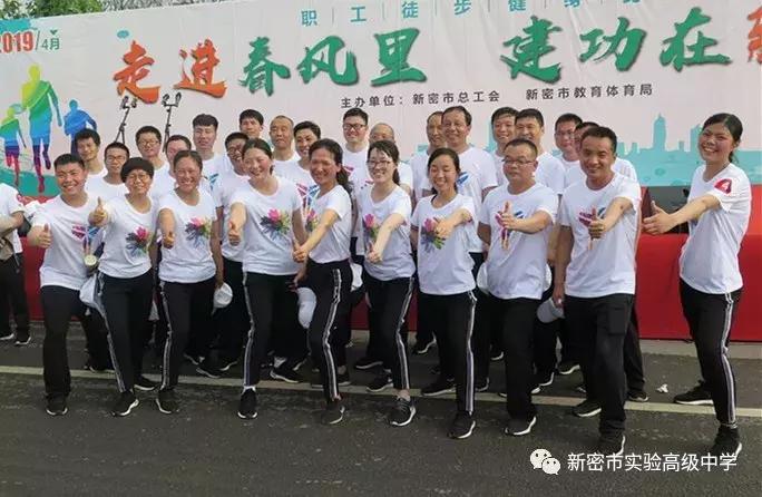 新密市实验高中校园,新密实验高中校园