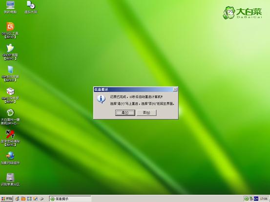 windows7系统安装u盘制作,怎么用u盘给电脑安装windows7系统