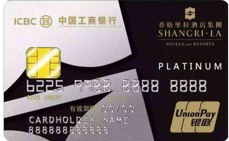 工商银行和宇宙行的关系,工商银行的宇宙星座卡怎么样