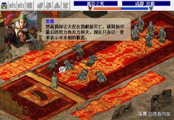 几款国产三国游戏满满的童年回忆,那些年我玩过的经典三国游戏