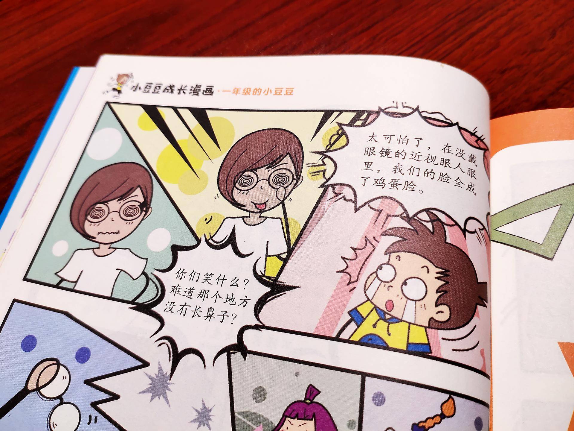 适合陪小孩一起看的书,适合孩子读的童书