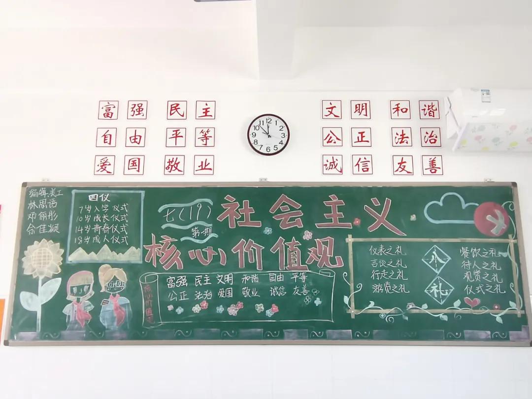 文明清风新吴有礼|梅里中学：弘扬时代精神，绽放文明之花