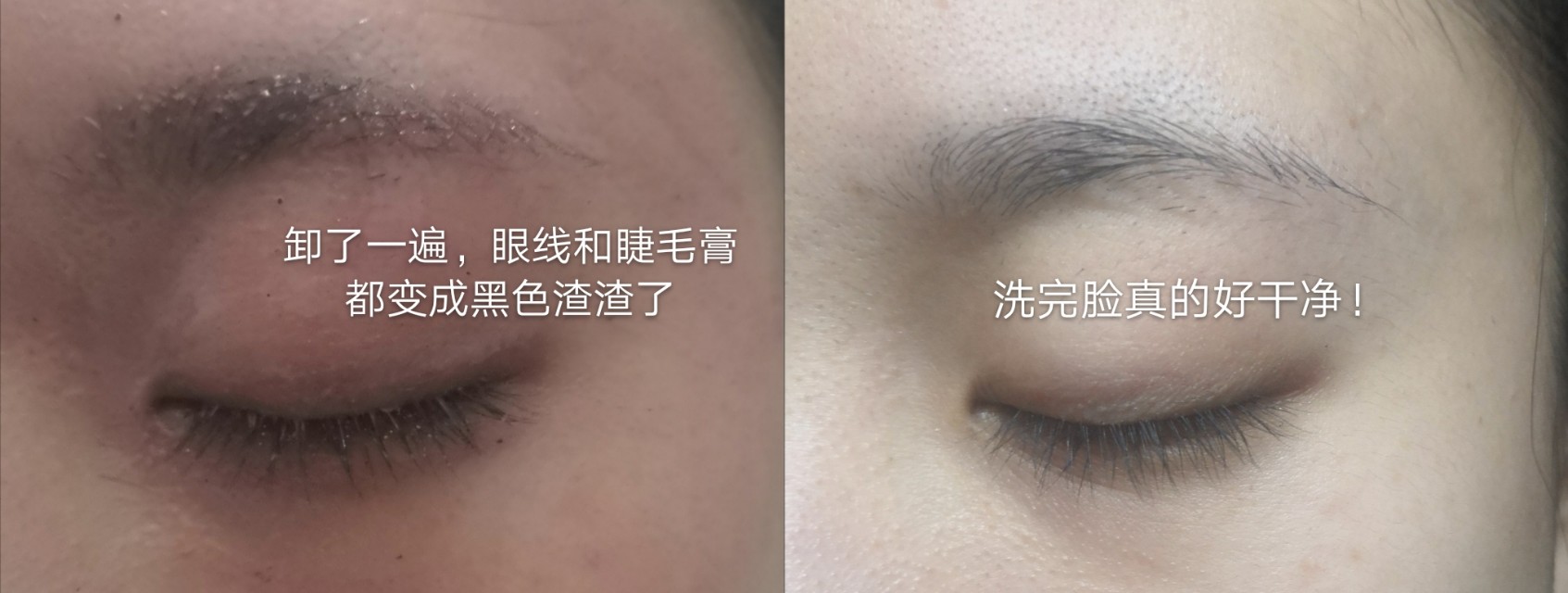 懒人卸妆油温和不刺激魅可,fancl卸妆油测评