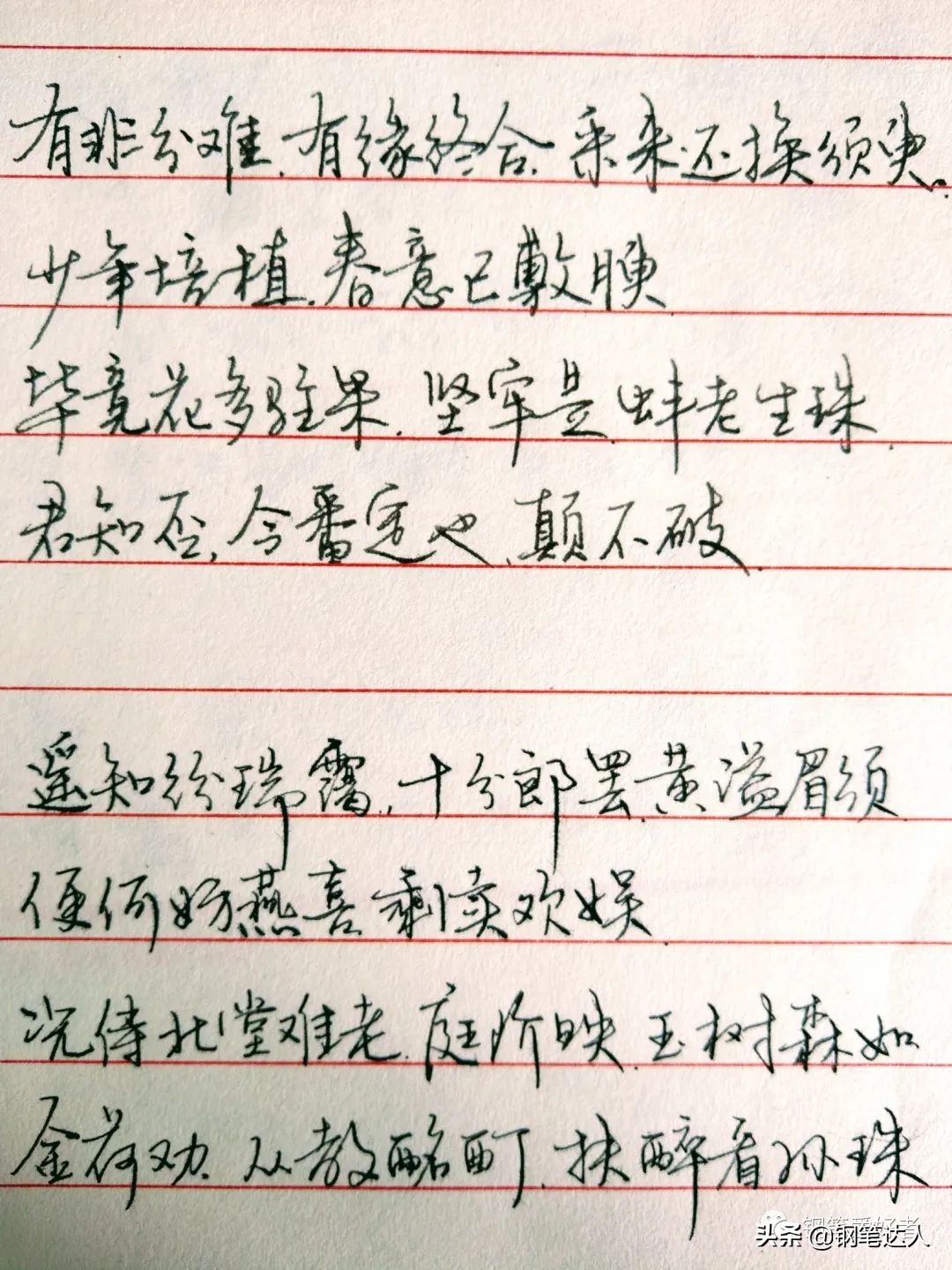 高仕磨砂钢笔,高仕涛声18k钢笔测评