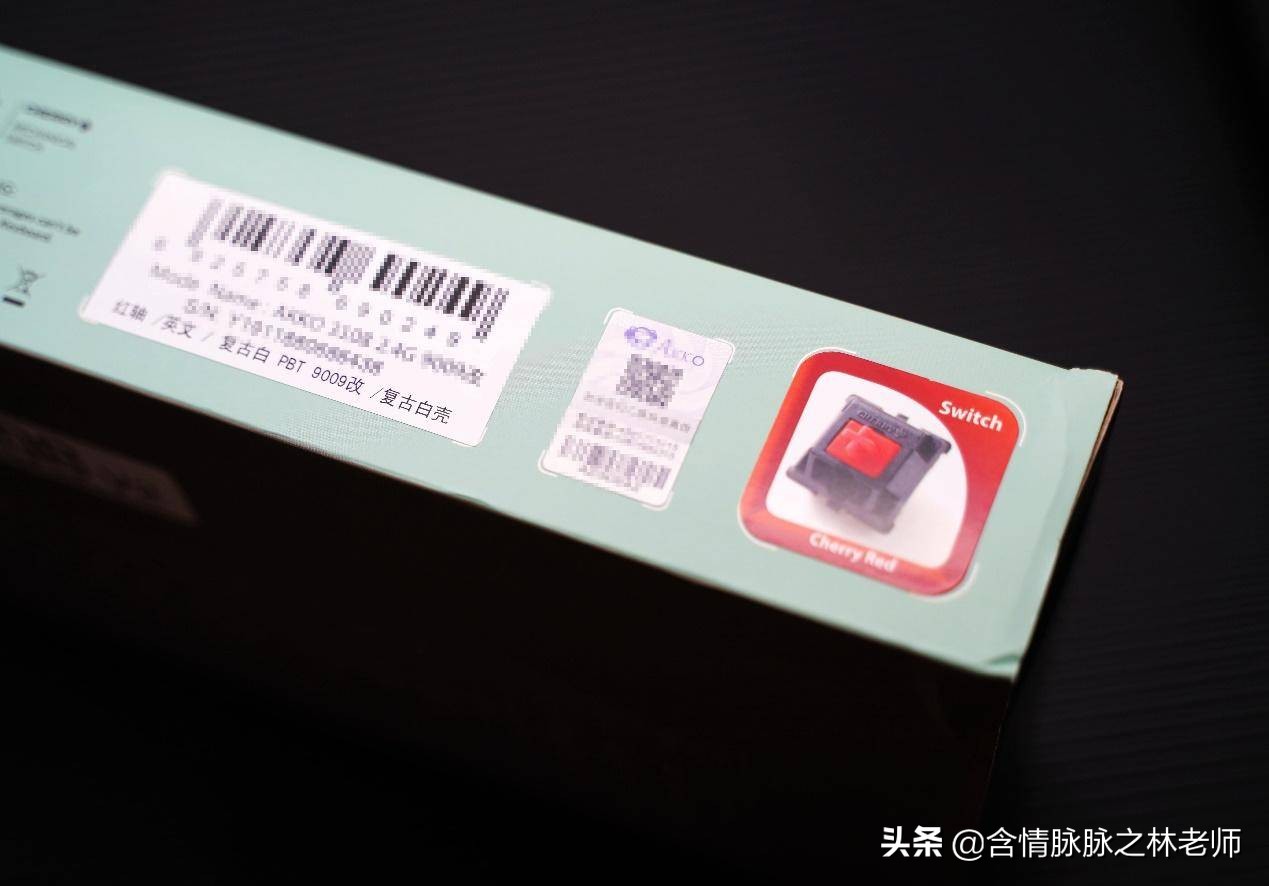 致敬经典，Akko30189009无线双模键盘体验