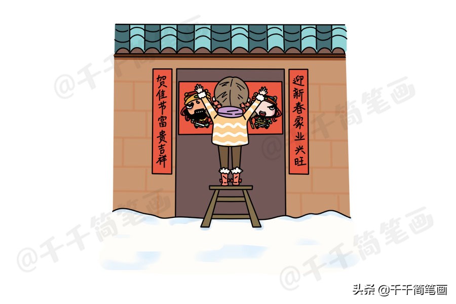 鼠年新年主题简笔画大全,鼠年元旦简笔画带颜色