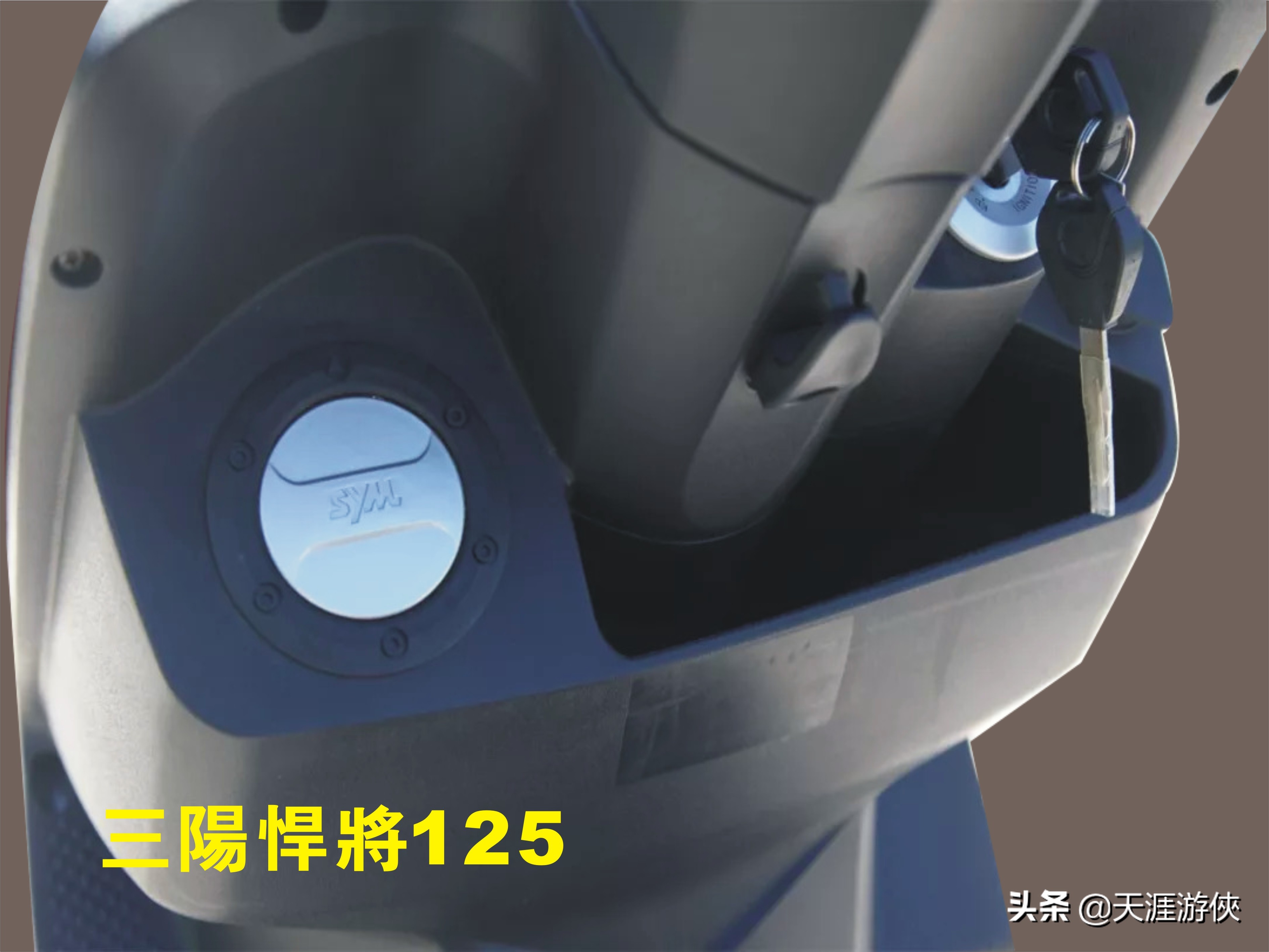 9000左右的踏板摩托车推荐,三阳125悍将踏板摩托车评测