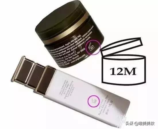 唯美美妆查日期,哪个软件可以查大牌美妆批号