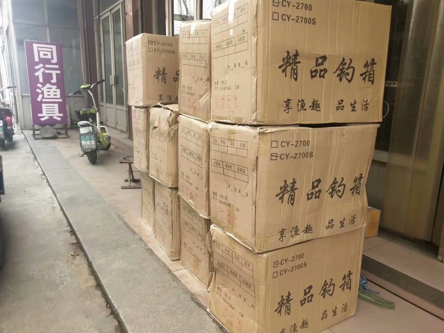 渔具线上和线下的区别,渔具在淘宝买还是京东买