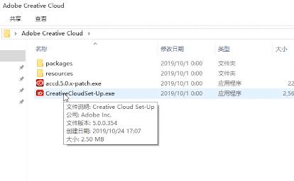 photoshop2022中文版安装包,photoshopcc安装教程最新