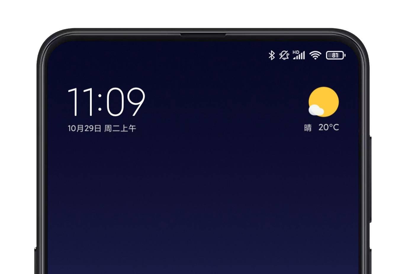 华为emui10对比miui10,华为emui11和小米10