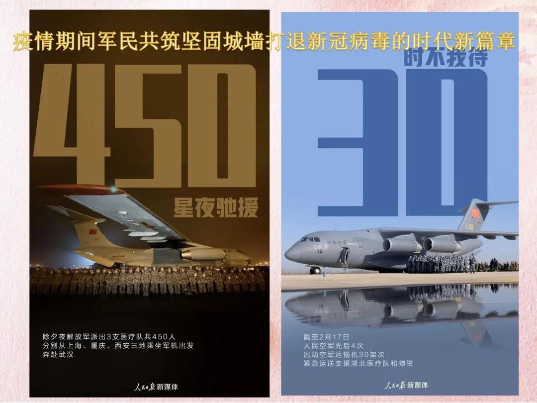 抗击疫情有一种力量叫众志成城,抗疫有一种力量叫中国