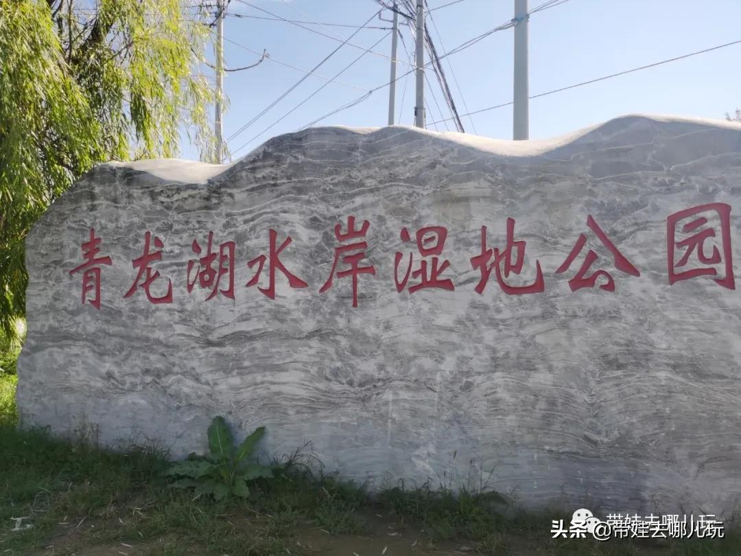 房山青龙湖镇亲子度假酒店,北京房山酒店儿童乐园