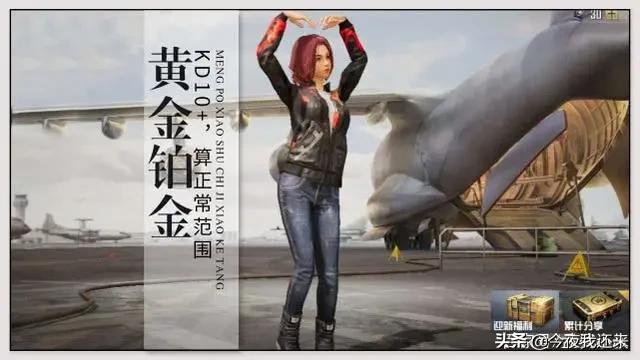 和平精英kd太高怎么减少kd,和平精英多少kd才算正常水平