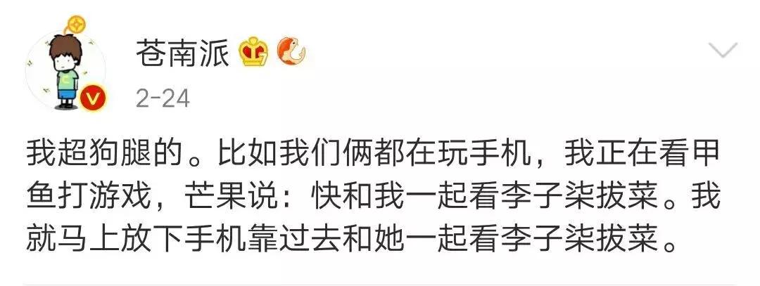 抖音全网第一名李子柒,李子柒抖音最火的女人