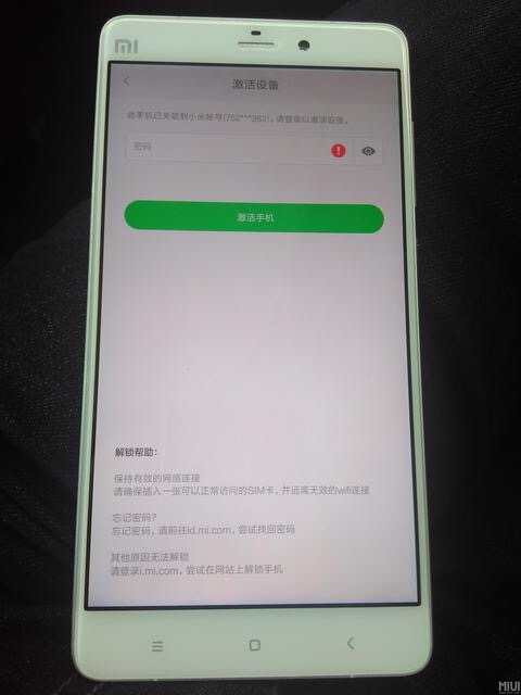 如果你的手机屏幕被锁了,手机被锁好几个小时怎么办