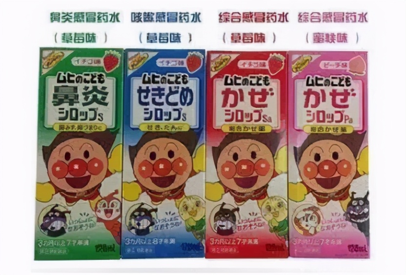 面包超人咳嗽药水召回,紧急召回的儿童药