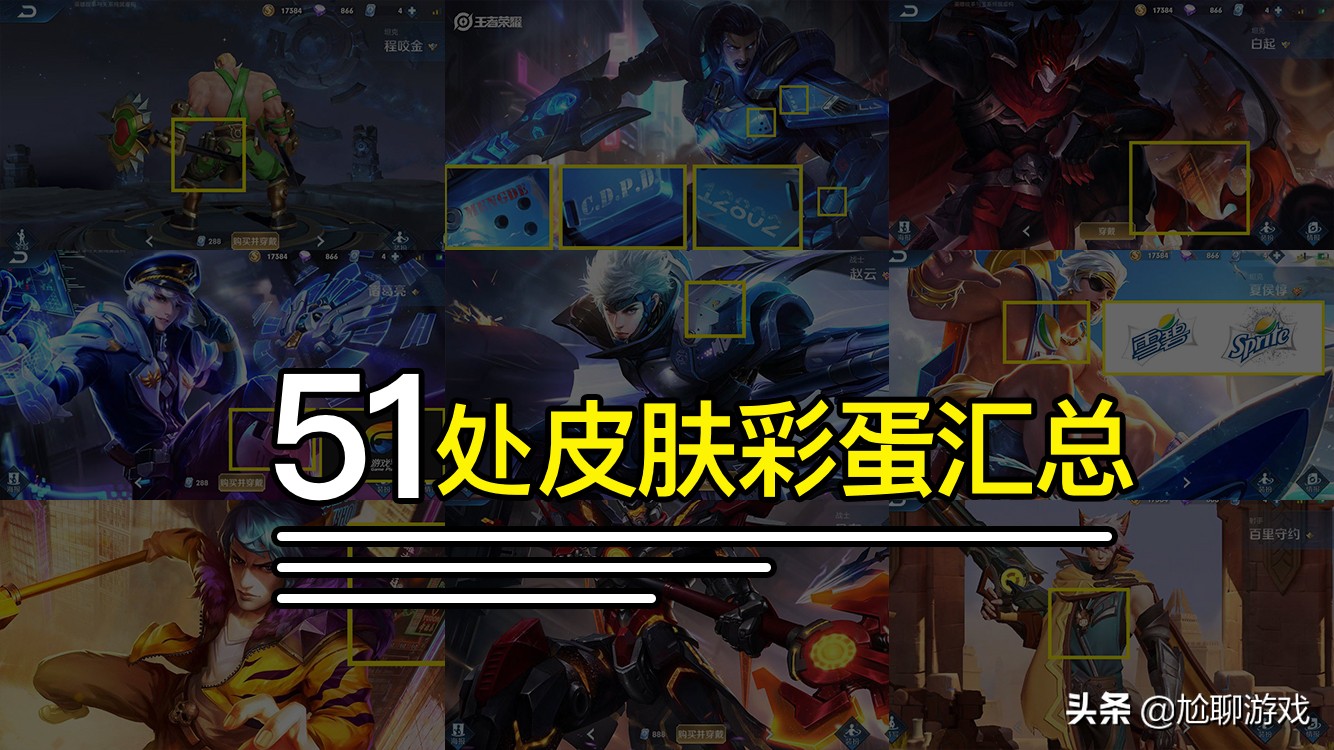 王者荣耀诸葛亮黑板新皮肤爆料,王者荣耀诸葛亮牛年限定新皮肤