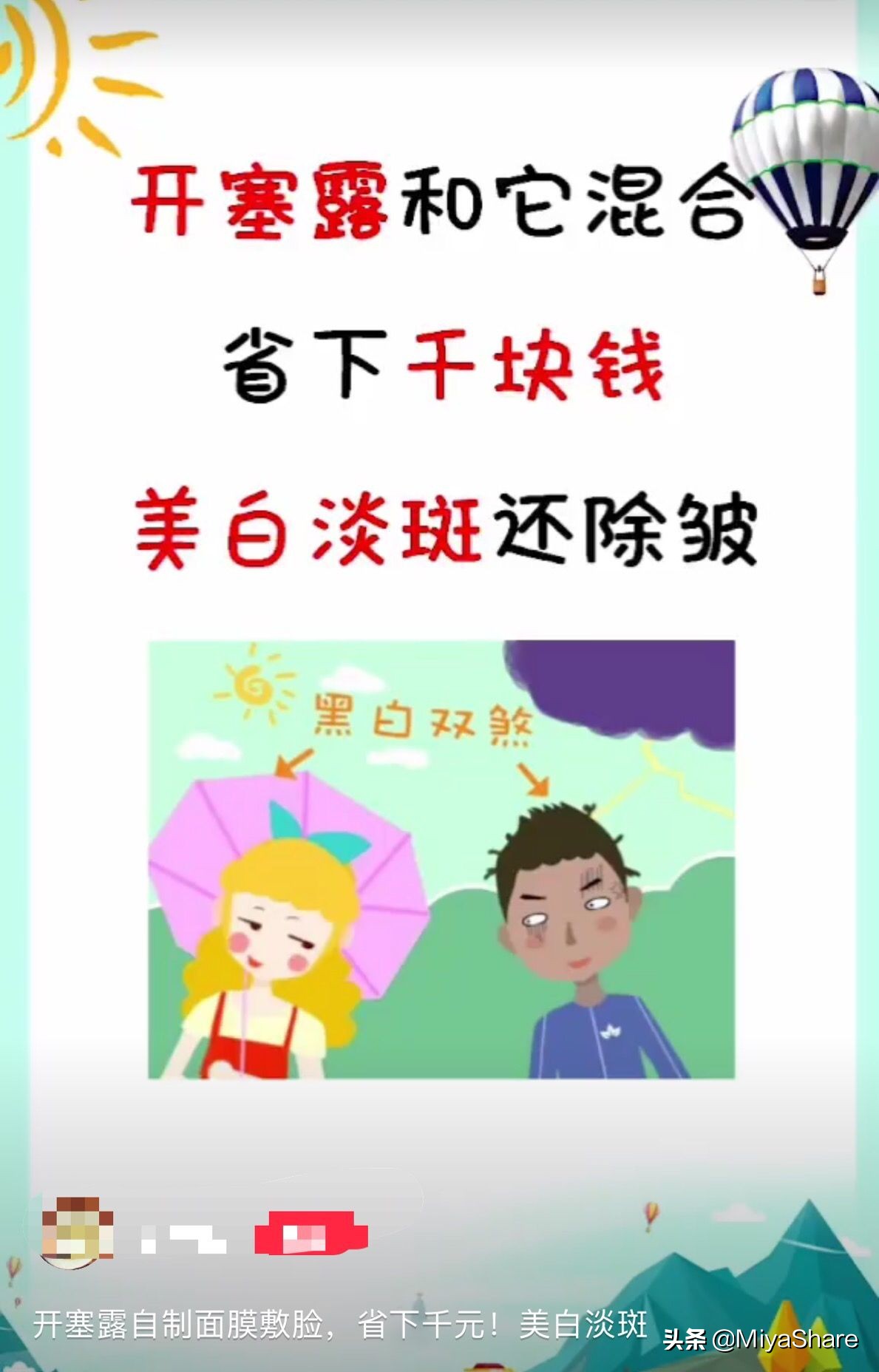 不同年龄护肤小常识,不管多大年龄要注意这些事