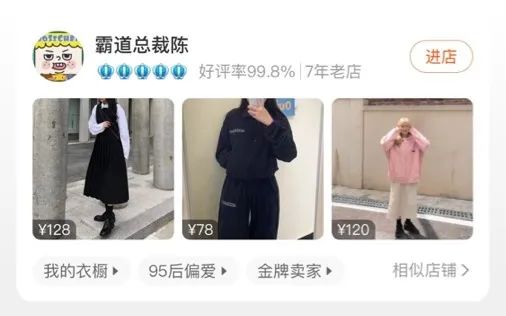 淘宝好看平价夏天店铺推荐,淘宝30多岁女装平价质量好的店铺