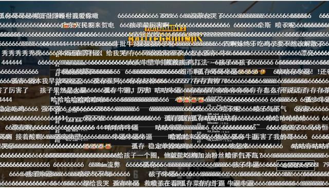 孤存比赛9杀吃鸡,孤存带韦神八杀吃鸡