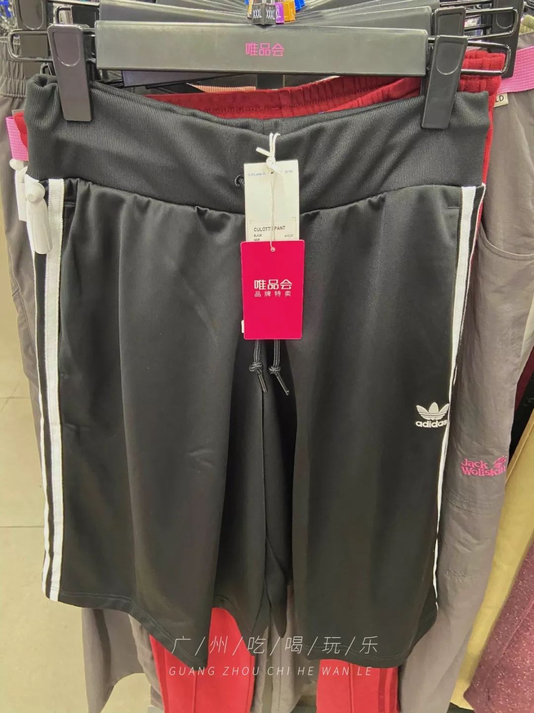 2折买NIKE!唯品会线下店打折!PUMA、Levis、大牌通通白菜价!