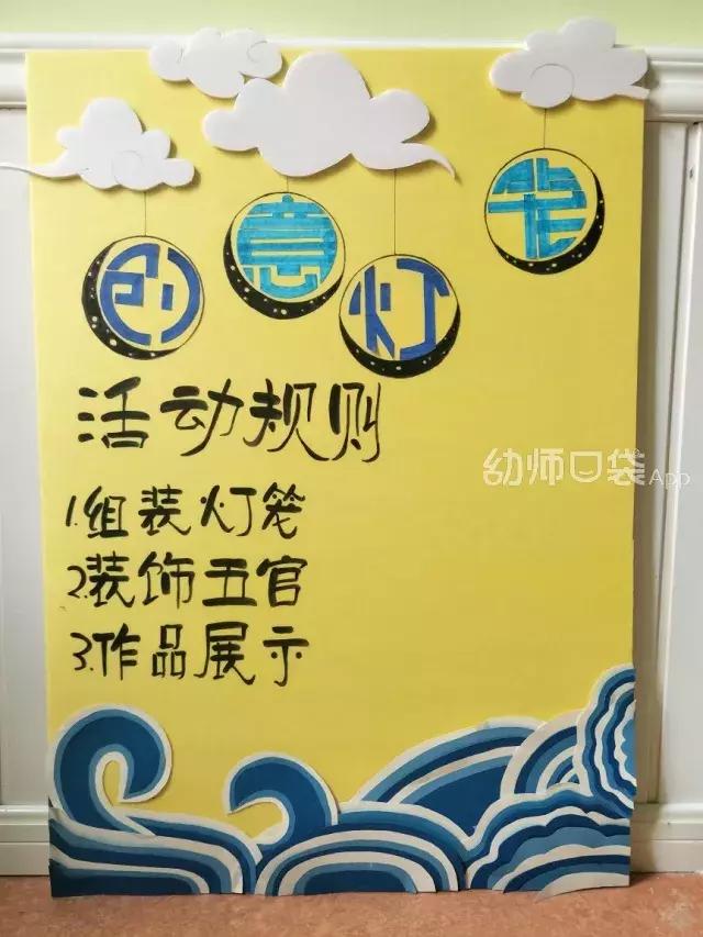 中秋节好玩的儿童活动,大班中秋节创意情景剧