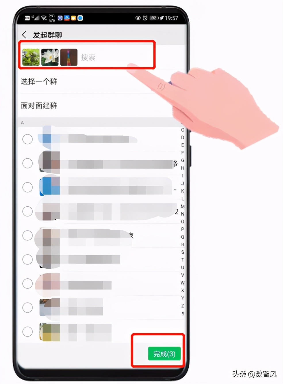 建群当群主怎么弄,怎么建钉钉群成为群主