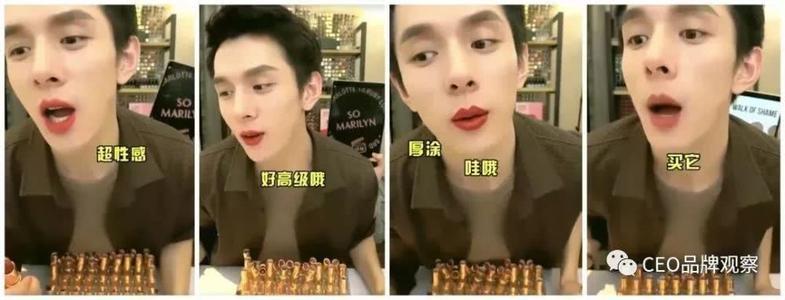 CharlotteTilbury被联合利华、资生堂哄抢，中国消费者翘首以盼