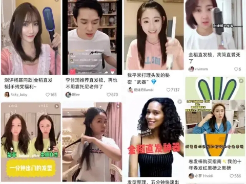 杨幂同款直发梳推荐,杨幂同款金稻直发梳测评