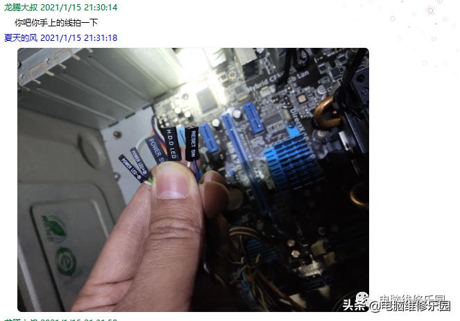 主板灯亮按开机键没有反应,主板灯亮但是按开机键没反应