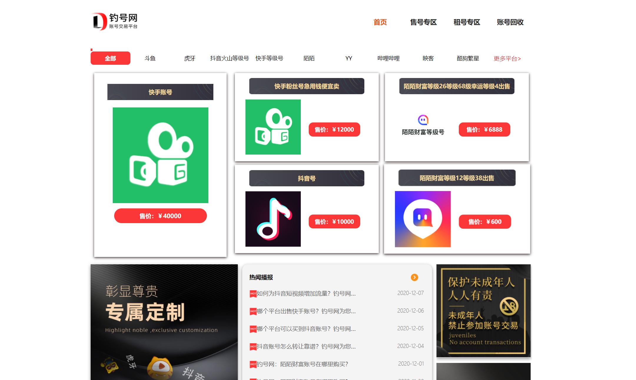 lol铏庣墮鐩存挱,铏庣墮lol鐩存挱