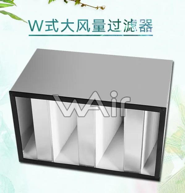 净化车间专用组合式高效过滤器,呼和浩特净化车间高效过滤器