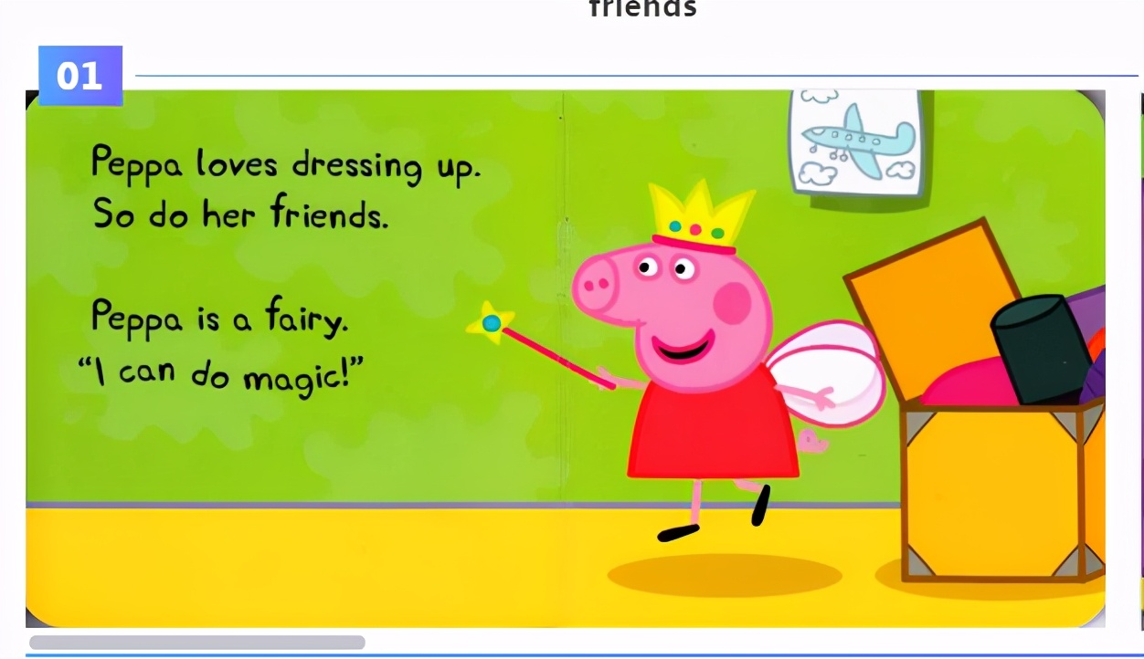 儿童小猪佩奇早教视频教程,小猪佩奇宝宝早教益智