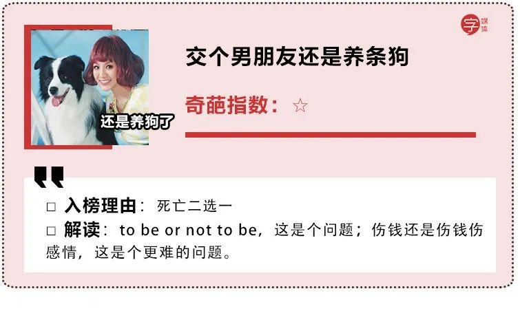 哪些不看歌词听起就很奇葩的歌,那些很奇葩的歌