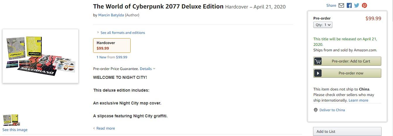 2019年12月30日新闻,2022游戏新闻