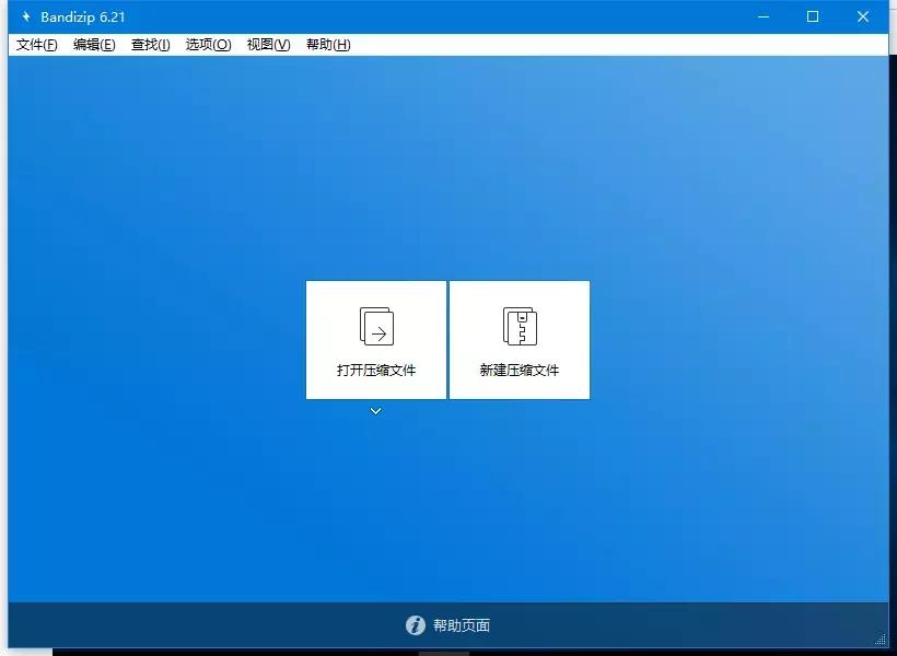 2022十大win10必备软件,2022最好用的win10系统