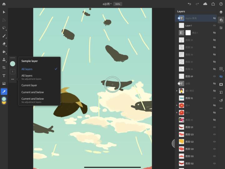 ipad版ps是什么,ipad版ps和电脑版区别